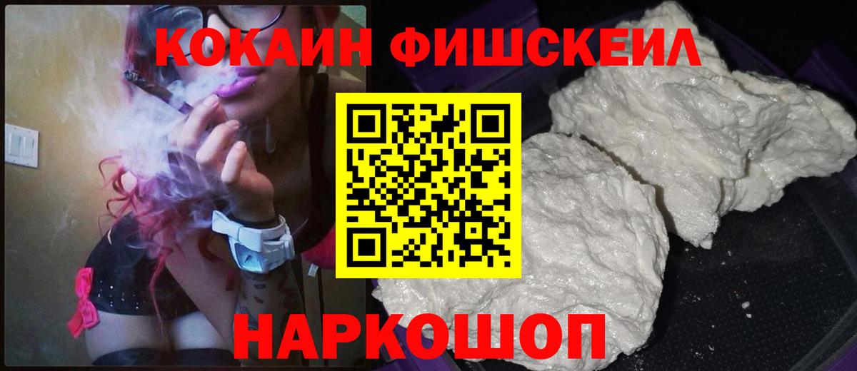 Чита  Кокаин  Вход с VPN  Cocaine Columbia  Cocaine FishScale 