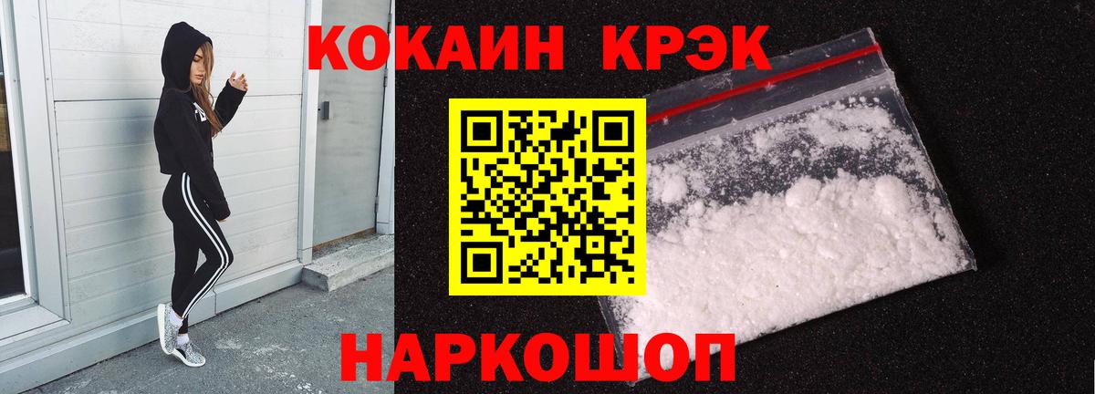 Кокаин Боливия Чита