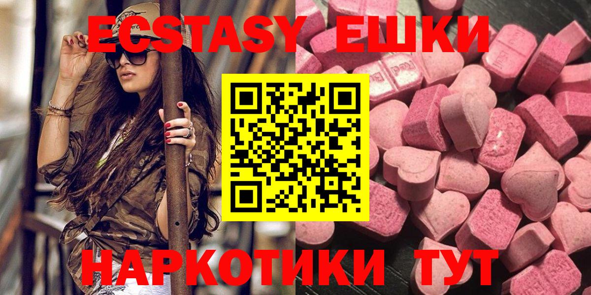 Мефедрон Чита