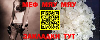 альфа пвп Малоярославец