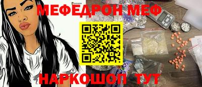 mdpv Мариинск