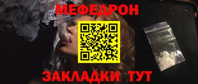 mdpv Мариинск