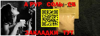 альфа пвп Малоярославец