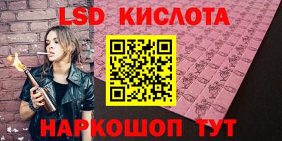 альфа пвп Малоярославец