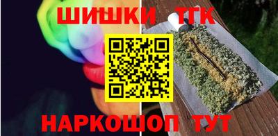 гашишное масло Малгобек