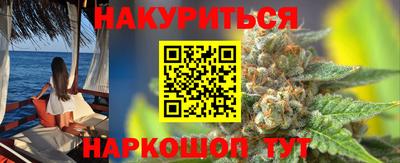 гашишное масло Малгобек