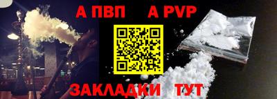 альфа пвп Малоярославец