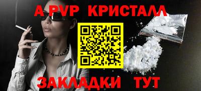 альфа пвп Малоярославец