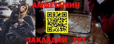 альфа пвп Малоярославец