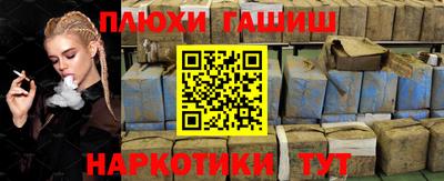альфа пвп Малоярославец