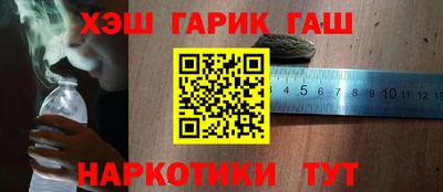 гашишное масло Малгобек