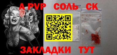гашишное масло Малгобек