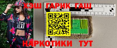 гашишное масло Малгобек