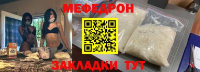 альфа пвп Малоярославец