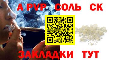 mdpv Мариинск
