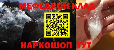альфа пвп Малоярославец