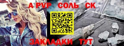 mdpv Мариинск
