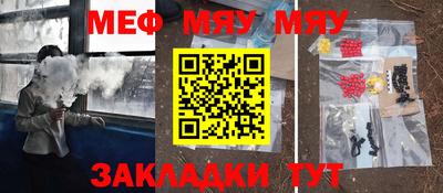 mdpv Мариинск