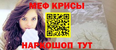 альфа пвп Малоярославец