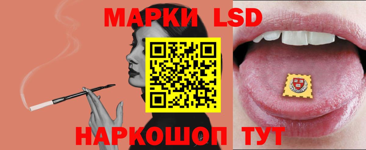 LSD-25 экстази ecstasy Чита
