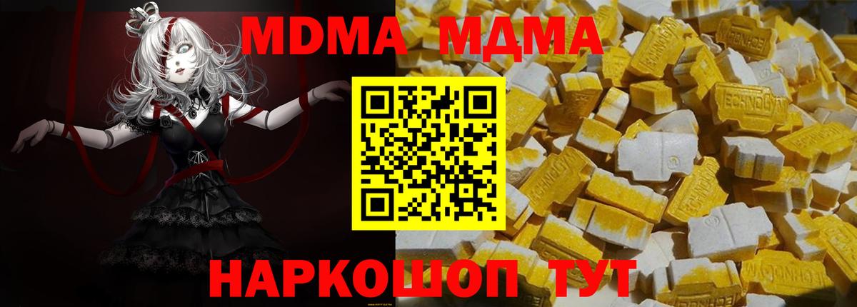 Лсд 25  Бошки Шишки  Экстази  Вход с VPN  МЕФ кристаллы  Cocaine  Чита  Гашиш 