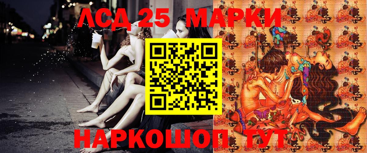 Чита  Марки N-bome 1,8мг  Вход с VPN  Марки N-bome 1,8мг 