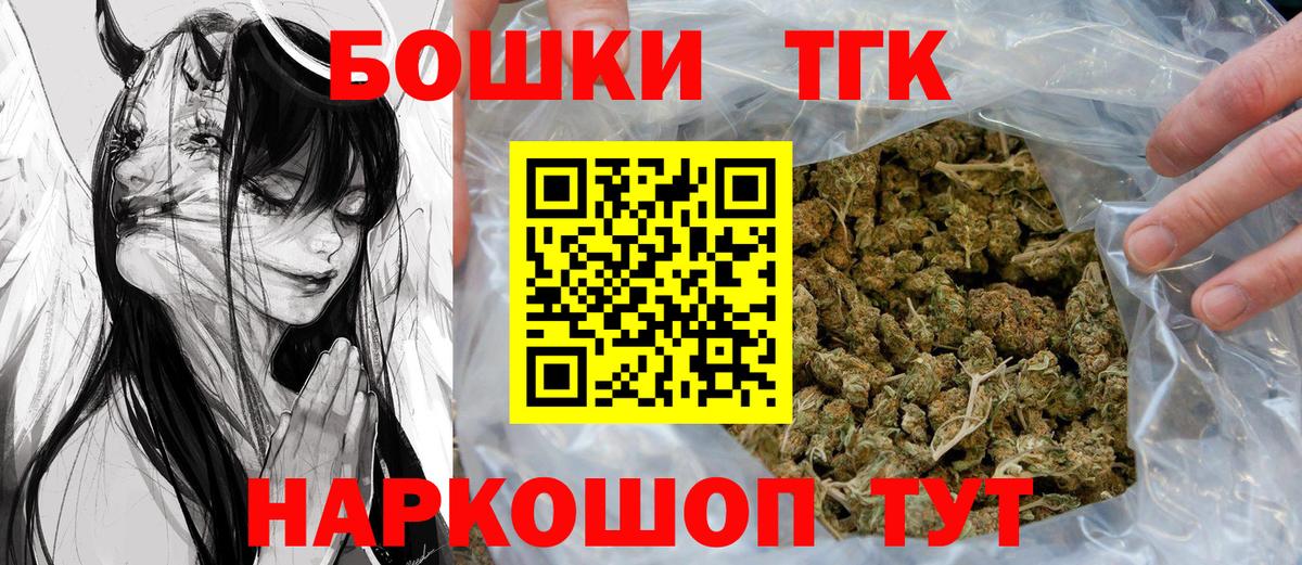 Канабис планчик  Марихуана тримм  Каннабис Amnesia  Вход с VPN  Чита 